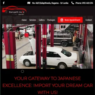 Sampath Auto Tablet Preview